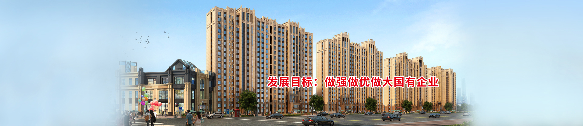 扬州市邗江城市建设发展有限公司